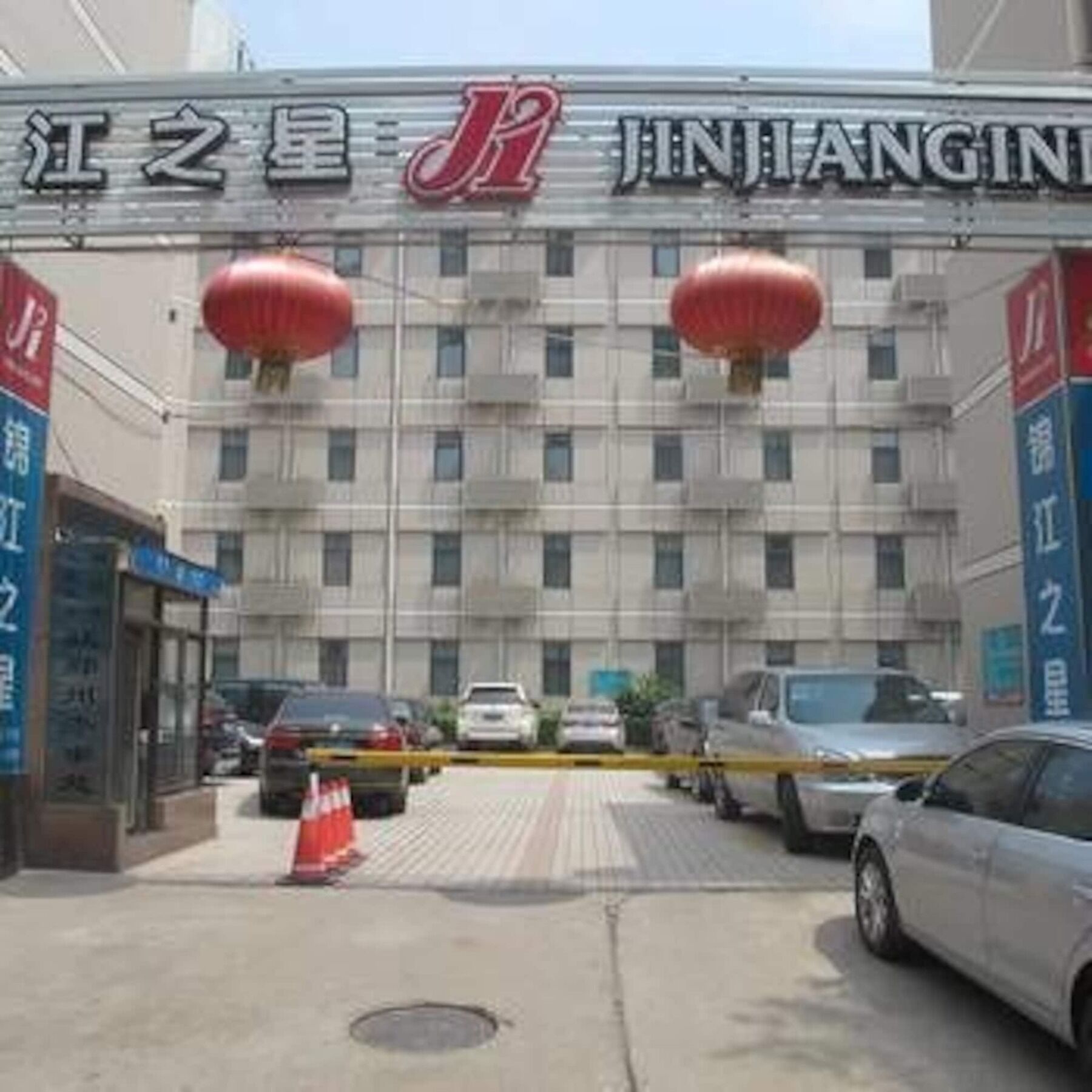 Jingjiang Inn Zhengzhou Hongqi Road Eksteriør billede